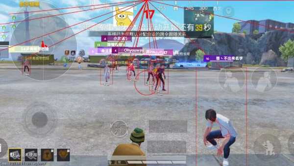 为什么要开和平精英辅助？